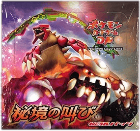 Cry from the Mysterious Booster Box