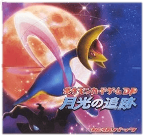 Moonlit Pursuit Booster Box