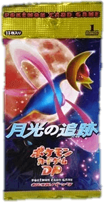 Moonlit Pursuit Booster