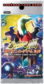 Shining Darkness Booster