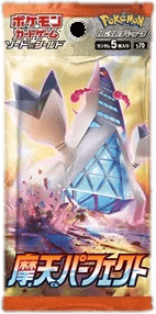 Towering Perfection Booster