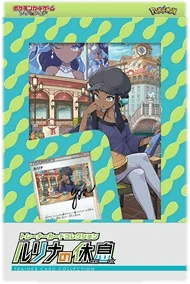 Nessa's Rest Trainer Card Collection