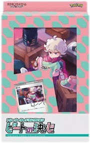 Bede's Determination Trainer Card Collection