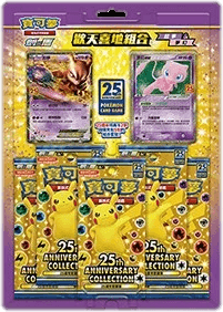 25th Anniversary Collection: Mewtwo & Mew Blister
