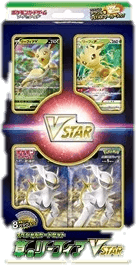Special Card Set Grass Leafeon VSTAR