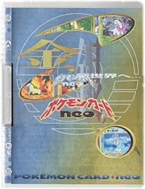 Neo Premium File 1