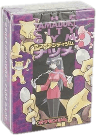 Yamabuki City Gym Natsume