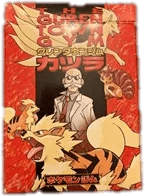 Guren Town Gym Katsura