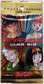 Leaders' Stadium Booster