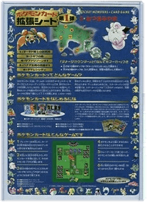 Expansion Sheet Series 1: Viridian Forest - Sheet 9