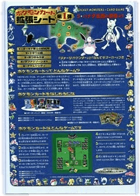 Expansion Sheet Series 1: Cerulean Cave - Sheet 13