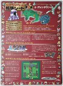 Expansion Sheet Series 2: Cinnabar Island - Sheet 17