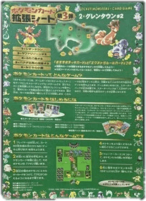 Expansion Sheet Series 3: Cinnabar Island - Sheet 6