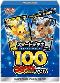 Start Deck 100 CoroCoro Comic Version