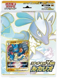 Sword & Shield Starter Set Lucario VSTAR