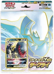 Sword & Shield Starter Set Darkrai VSTAR