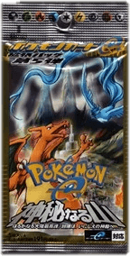 Mysterious Mountains Booster