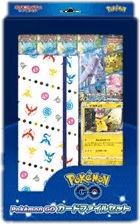 Pokémon GO Card File Set