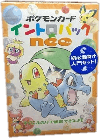 Intro Pack Neo Box