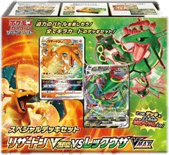 Special Battle Set Charizard VSTAR vs Rayquaza VMAX