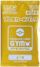 9th Pokémon Card Gym Promo Sword & Shield Booster