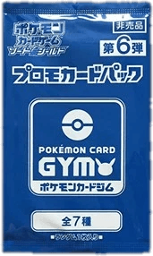 6th Pokémon Card Gym Promo Sword & Shield Booster