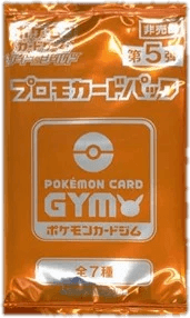 5th Pokémon Card Gym Promo Sword & Shield Booster