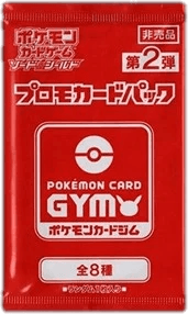 2nd Pokémon Card Gym Promo Sword & Shield Booster