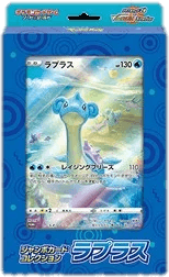Jumbo Card Collection - Lapras