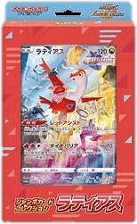 Jumbo Card Collection - Latias