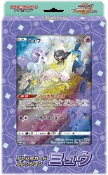 Jumbo Card Collection - Mew