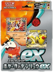 ex Starter Set Fuecoco & Ampharos ex