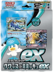 ex Starter Set Quaxly & Mimikyu ex