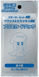 ex Starter Set Quaxly & Mimikyu ex Promo Card Pack