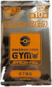 Pokémon Card Gym Promo Sun & Moon Vol. 10 Booster