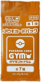 Pokémon Card Gym Promo Scarlet & Violet Vol. 1 Booster