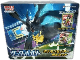 Tag Bolt Limited Booster Box Set