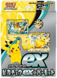 ex Starter Set Pikachu ex & Pawmot