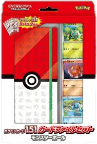 Pokémon Card 151 Poké Ball File Set