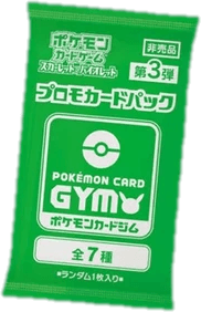 Pokémon Card Gym Promo Scarlet & Violet Vol. 3 Booster