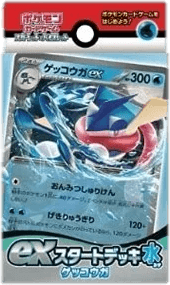 Water Greninja ex Start Deck