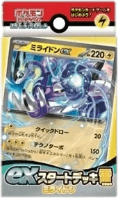 Lightning Miraidon ex Start Deck