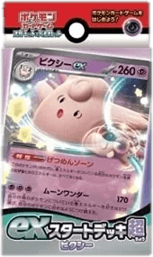Psychic Clefable ex Start Deck