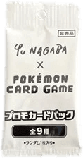 YU NAGABA × Pokémon Card Game Eeveelution Promo Pack