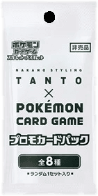 NAKANO STYLING TANTO × Pokémon Card Game Promo Booster Pack