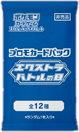 Extra Battle Day 2024 Promo Card Pack
