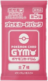 Pokémon Card Gym Promo Scarlet & Violet Vol. 5 Booster