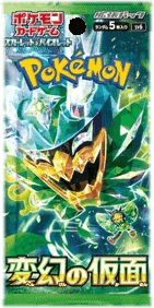 Mask of Change Booster