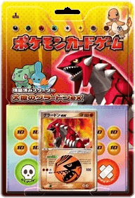 Earth's Groudon ex Constructed Starter Deck