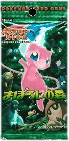 Mirage Forest Booster
